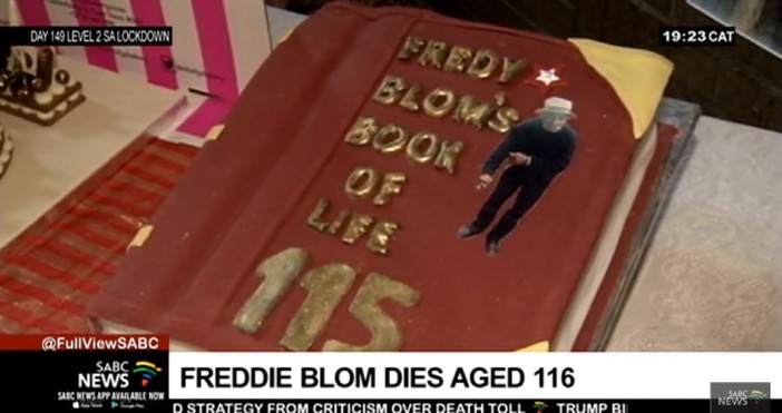 Най-възрастният мъж в света Фреди Блум почина на 116 години