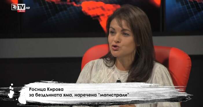 Редактор: Виолета Николаеваe-mail: В нашия регион няма адекватен път. Разбрахме го, когато