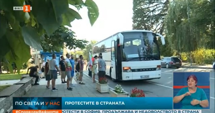 Кадър: БНТЖители на Благоевград заминаха за протест в Разлог. Идеята била