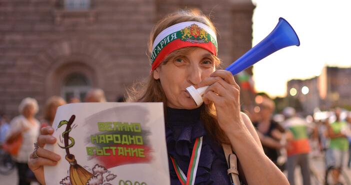 Снимка БулфотоЗа 19 00 часа бе обявено началото на 53 я ден