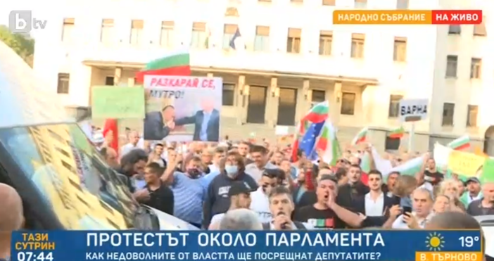 кадър бТВЦелта на протеста е сваляне на правителството на Бойко