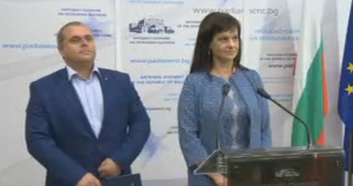 Кадър БНТГЕРБ и ВМРО успяха да се договорят за внасяне
