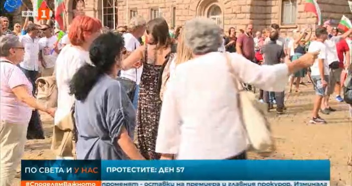 Кадър: БНТ57-и ден на протести в София. Засилено е полицейското