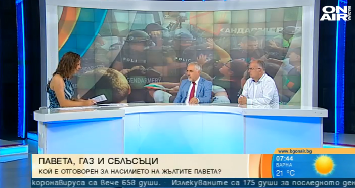 Кадър Bulgaria On AirГолеми световни агенции телевизии и радиа насочиха