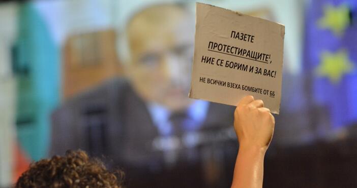 Снимка БулфотоДемокрацията е застрашена в България и ЕС само подкопава