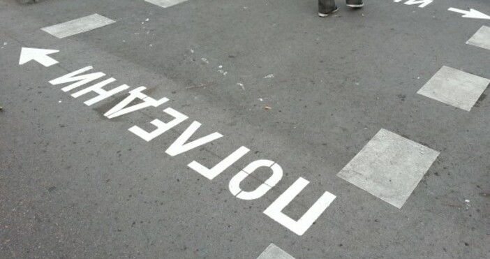 Снимка Булфото архивДете пострада на кръстовище във Варна става ясно