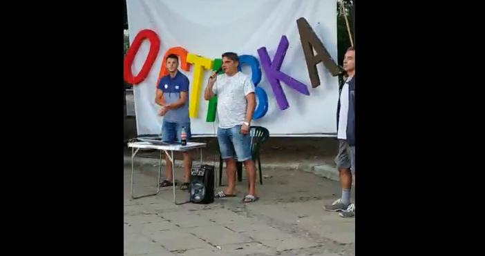 Кадър и видео Варна Сега Поредна вечер на недоволство във Варна