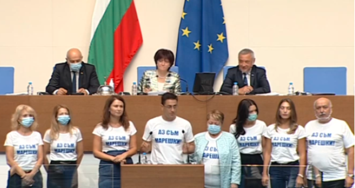 Декларацията ни може да се изчерпи и само с изречението Долу