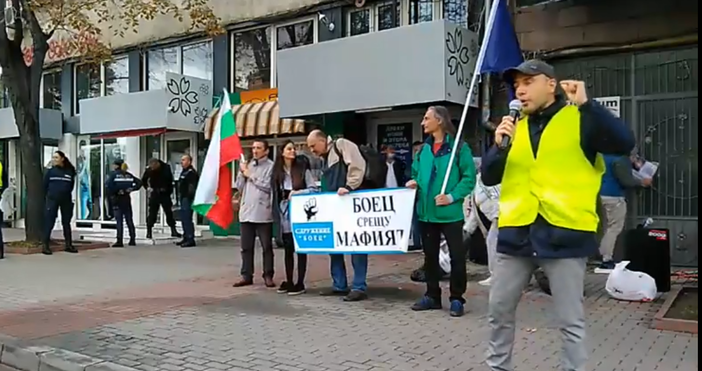 Снимка и видео Орлово гнездоДемонстрация срещу информационната агенция на Недялко