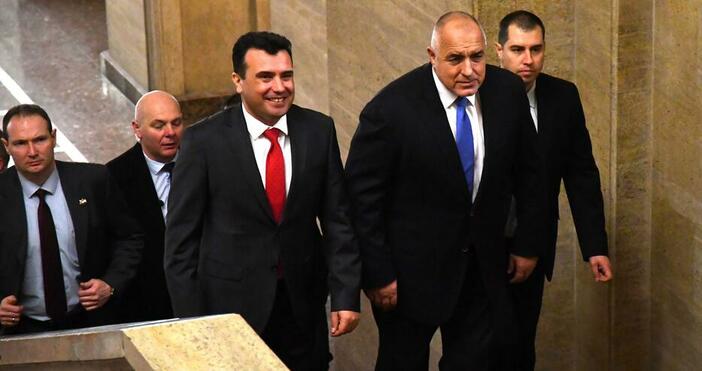 Снимка Булфото архивДобросъседските отношения и регионалното сътрудничество са изключително важни