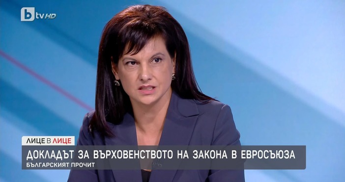 Редактор: Виолета Николаеваe-mail: Ние имаме доверието на своите избиратели и трябва да