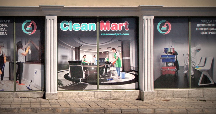Защо магазин CLEAN MART  е различен и предоставя нещо ново на