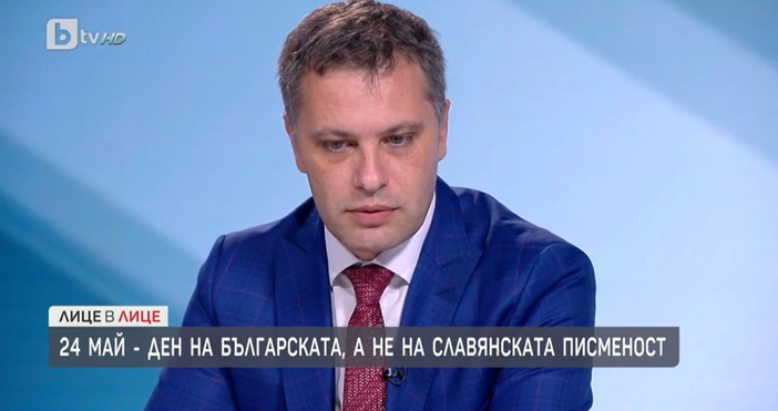 Редактор  e mail  Кадър БТВДепутатът от ВМРО Александър Сиди коментира в предаването Лице