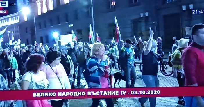 Кадър БСТВПротестиращите в София тръгнаха на шествие по улиците на