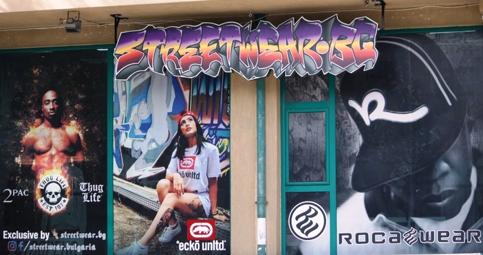 е мястото във Варна където можете да откриете да пробвате