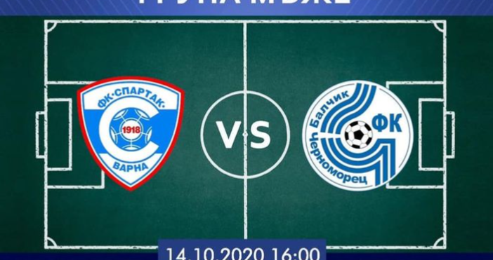 Тугай Неджет е възстановен след комоциото което получи в срещата