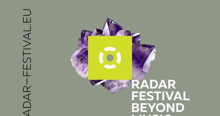снимки  RADAR FESTIVAL BEYOND MUSICНай авангардното културно събитие на Варна