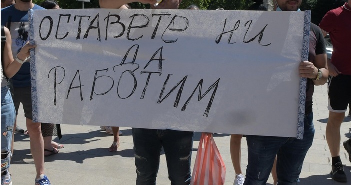 Снимка PexelsСобственици на заведения се обединяват срещу затварянето им. Българската асоциация