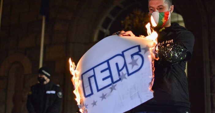 снимки БулфотоПлакати на ГЕРБ бяха горени тази вечер на демонстрациите