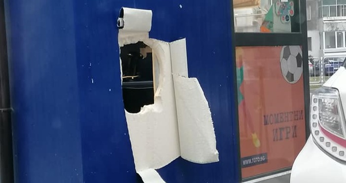 Редактор e mail снимки Янислав Илиев Миналата нощ крадци са пробили дупка и са