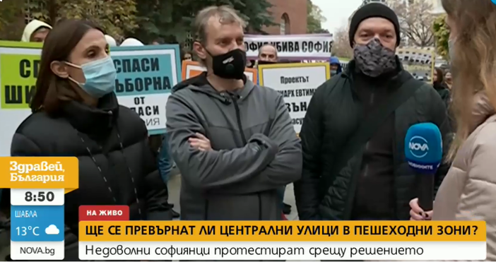 Кадър и видео: Нова Тв, Vbox7.comПореден протест в София днес.
