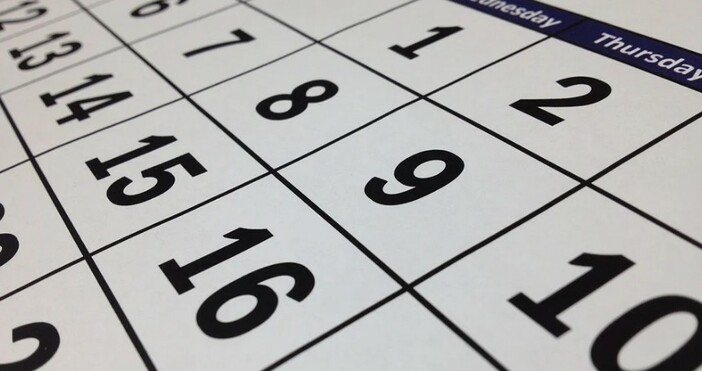 снимка pixabay comМалко повече от месец остава до празничните дни за Коледа