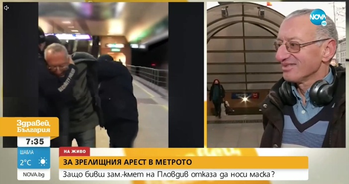 Кадър Нова телевизия Мъжът който бе задържан в метрото преди