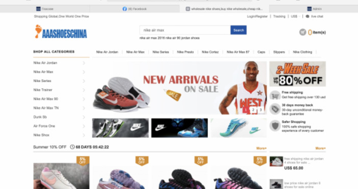 Сайтът на правителството се превърна в онлайн магазин за продажба