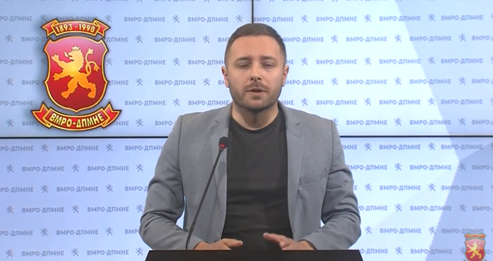 Кадър и видео ВМРО ДПМНЕ You tubeОгромен скандал назрява по оста Северна