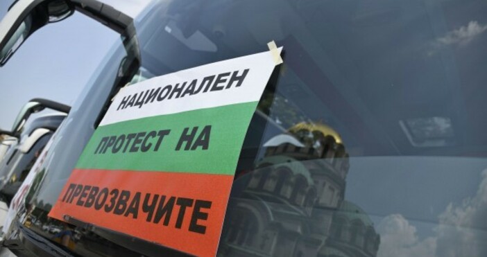 снимка БулфотоДнес преди обед ще се проведат протести пред Министерски