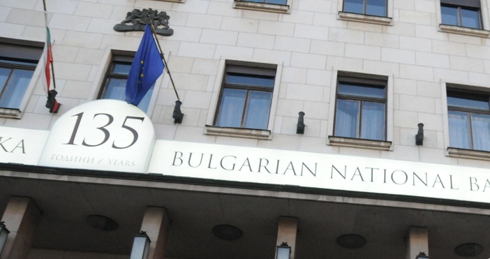 Снимка БулфотоВъншият дълг на България е скочил с 4 милиарда