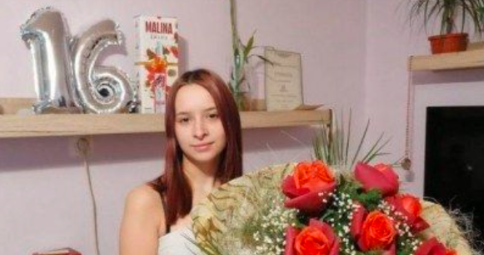 снимка МВР16 годишното момиче което бе обявено за изчезнало в София преди