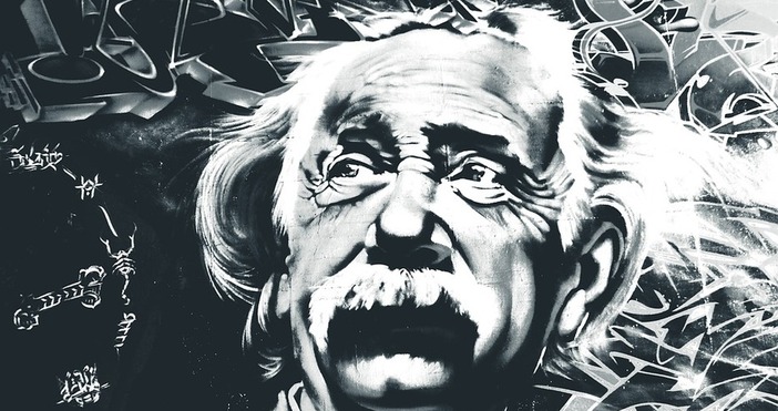 снимка pixabay comНа днешния ден през 1915 г  немският физик теоритик Алберт Айнщайн публикува