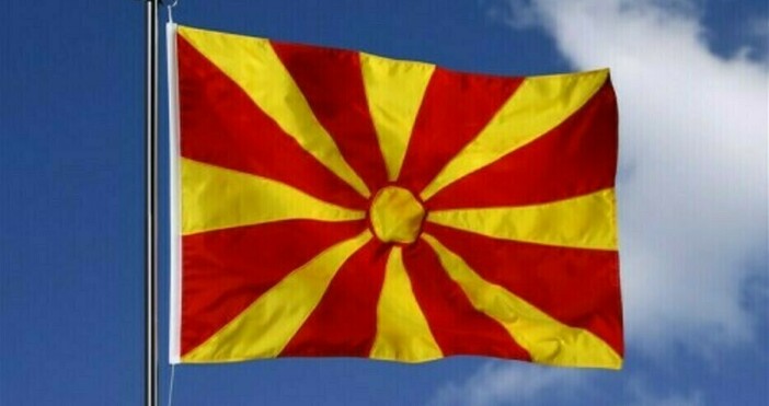 Снимка znamena flagove comПрезидентът на Република Северна Македония Стево Пендаровски нарече историческа глупост