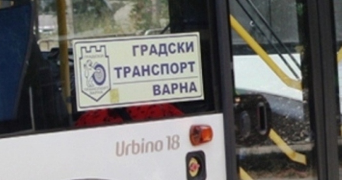 Общинският съвет – Варна, в качеството си на едноличен собственик