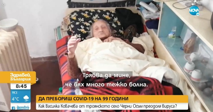 Кадър Нова телевизия Василка Ковачева която е на 99 години спечели