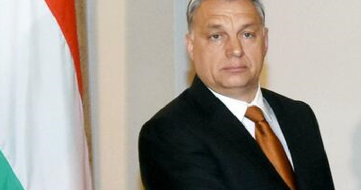 Снимка БулфотоПравителството на Унгария в лицето на премиера Виктор Орбан взе