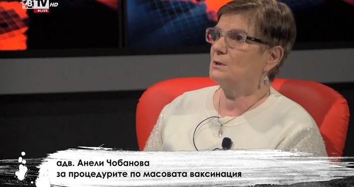 Редактор Виолета Николаеваe mail  Ваксинирането не трябва да бъде извършвано принудително коментира в