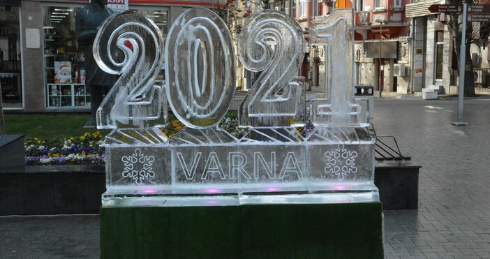 Ледени фигури 2021 с надпис Варна бяха поставени днес на