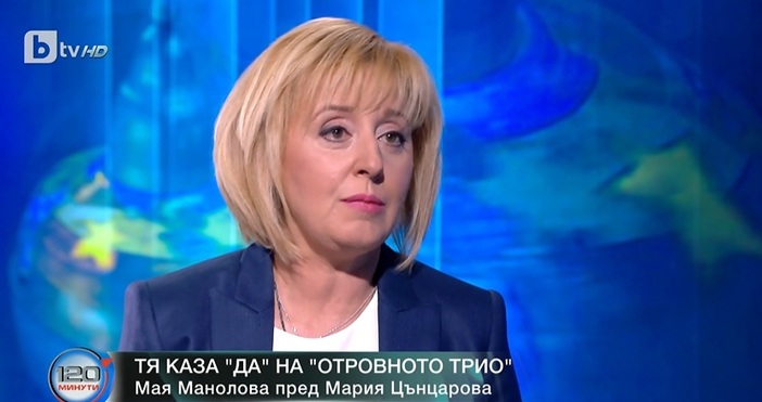 Кадър БТВТова са последните премиерски дни на Борисов, категорична бе