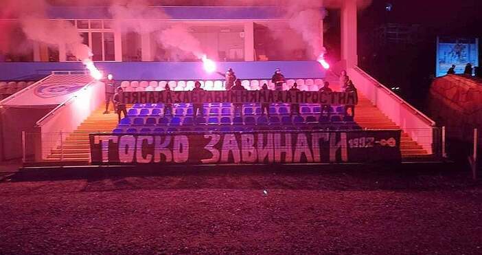 Снимка Brigade hools фейсбукБлизо 40 фенове на Спартак почетоха паметта