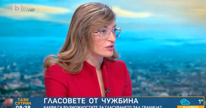 Кадър БТВ Гласуването за българите в чужбина ще бъде доста сложно
