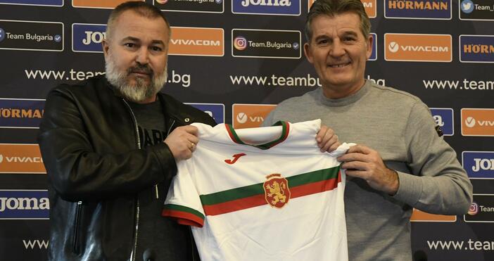 Снимка БулфотоНовият селекционер на националния отбор по футбол на България