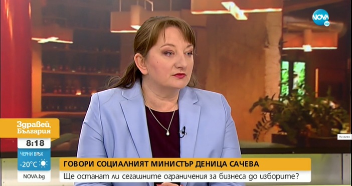 Редактор: e-mail: Кадър: БТВСоциалният министър Деница Сачева смята, че опасенията, които изрази