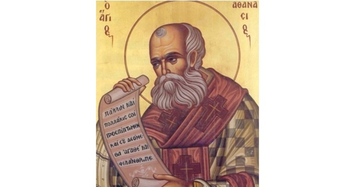 Днес е един от най големите зимни празници Православната църква почита