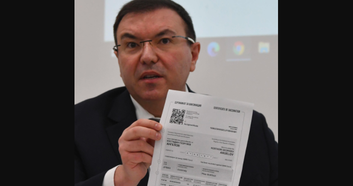 снимки БулфотоЕлектронния сертификат за имунизация срещу К19 представиха здравният министър