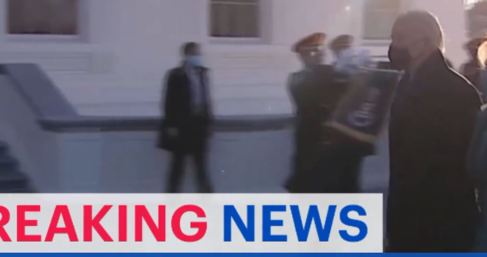 кадър и видео youtubeДжо Байдън влиза в Белия дом и