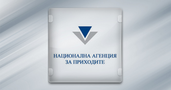 Снимка НАПОт 1 януари здравната вноска за безработните става 26