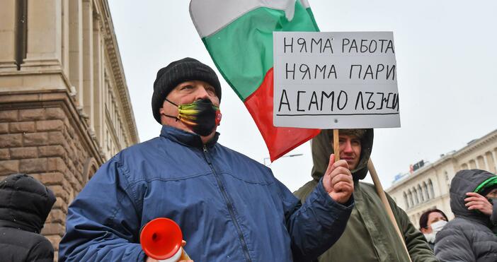 Снимка БулфотоАсоциацията и Сдружението на заведенията излязоха с отворено писмо