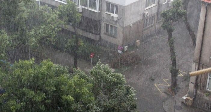 Снимка БулфотоЗа опасно време в България предупредиха синоптици. Оранжев предупредителен код